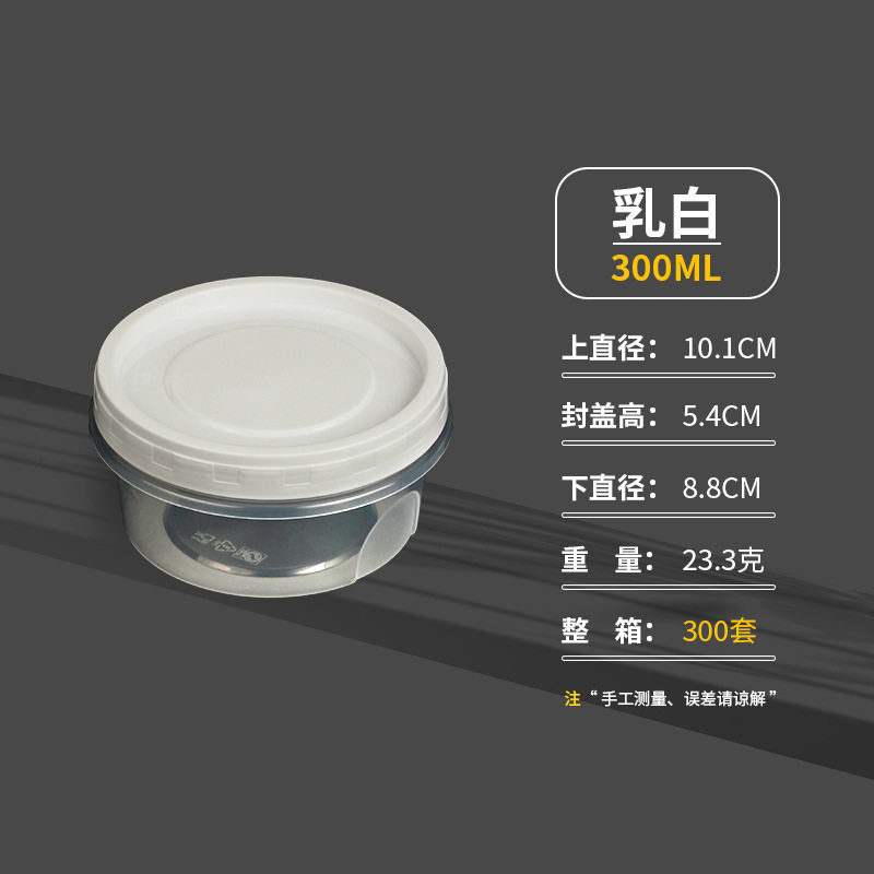 一次性汤碗圆形冰箱保鲜盒五谷杂粮收纳盒微波炉加热便当盒密封罐