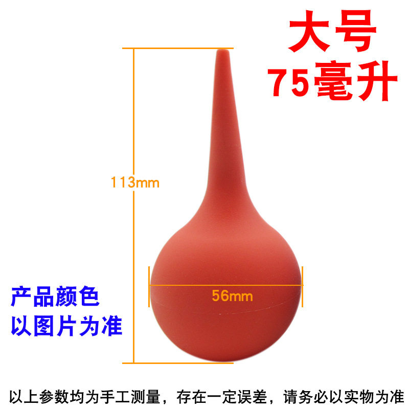洗耳球吹皮吹子皮老虎清洁镜头单向电脑键盘清洁工具器除尘工具