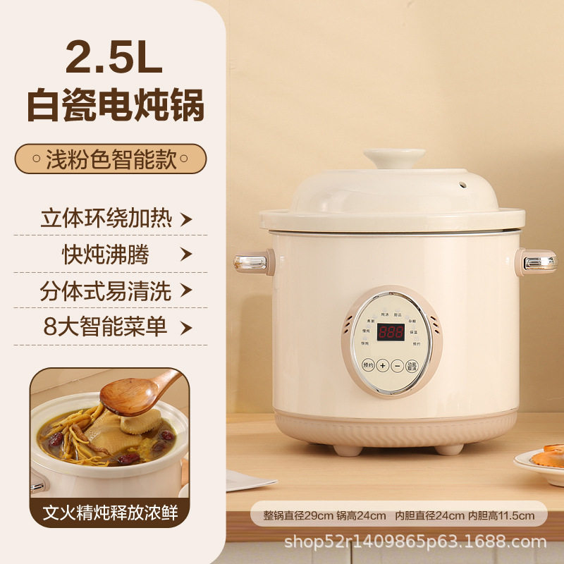 2026大电炖锅陶瓷煲汤家用全自动多功能煲汤炖汤紫砂锅白瓷锅