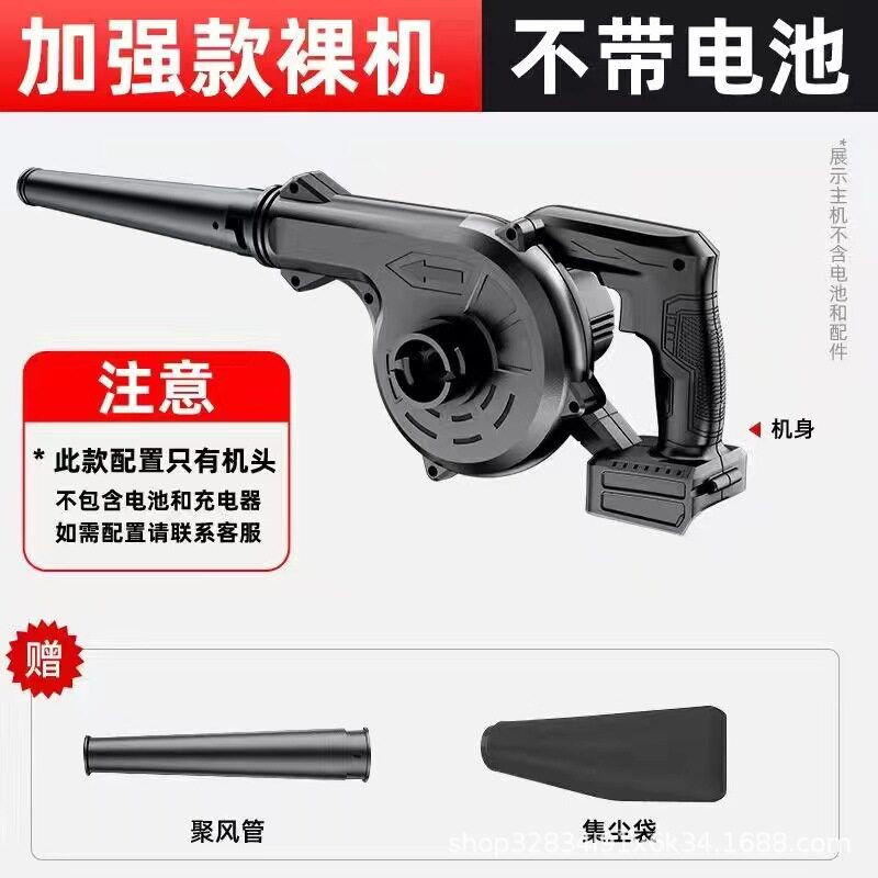 锂电鼓风机充电式小型吹风机大功率工业两用电脑车载清吸灰除尘器