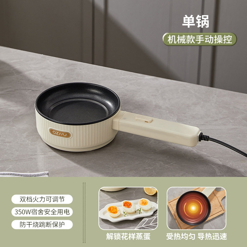 煮蛋蒸蛋器自动断电家用煎蛋器插电式迷你多功能锅早餐机神器