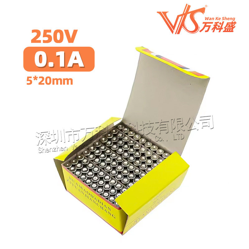 玻璃保险管 5*20MM 1A 2A 3A 4A 5A 10A 30A 保险丝 1盒100个