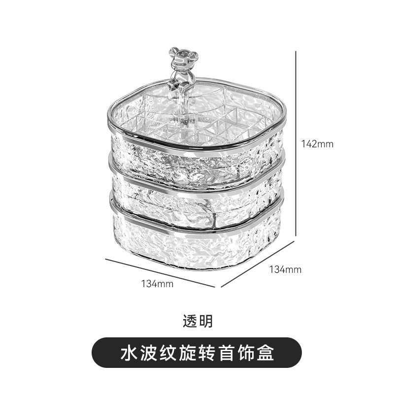 首饰收纳盒高级感轻奢桌面耳钉戒指项链塑料饰品收纳梳妆台首饰盒