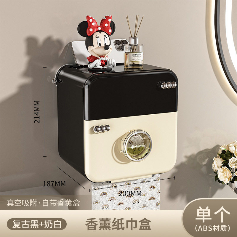 吸盘香薰卫生间厕纸盒洗手间除异味抽纸盒壁挂式卷纸架防水纸巾盒