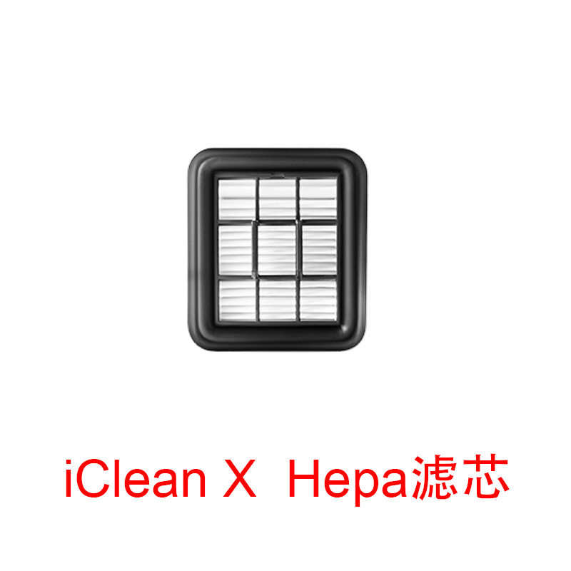 AirbotleanX配件滚刷Hepa滤网绒毛硬毛地毯扫地机地毯专用刷