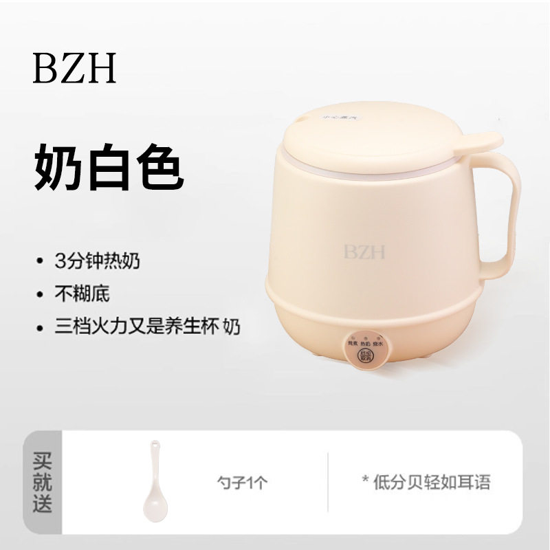 咖啡热牛奶杯多功能煮茶器炖煮家用一体养生杯暖奶办公室早餐杯
