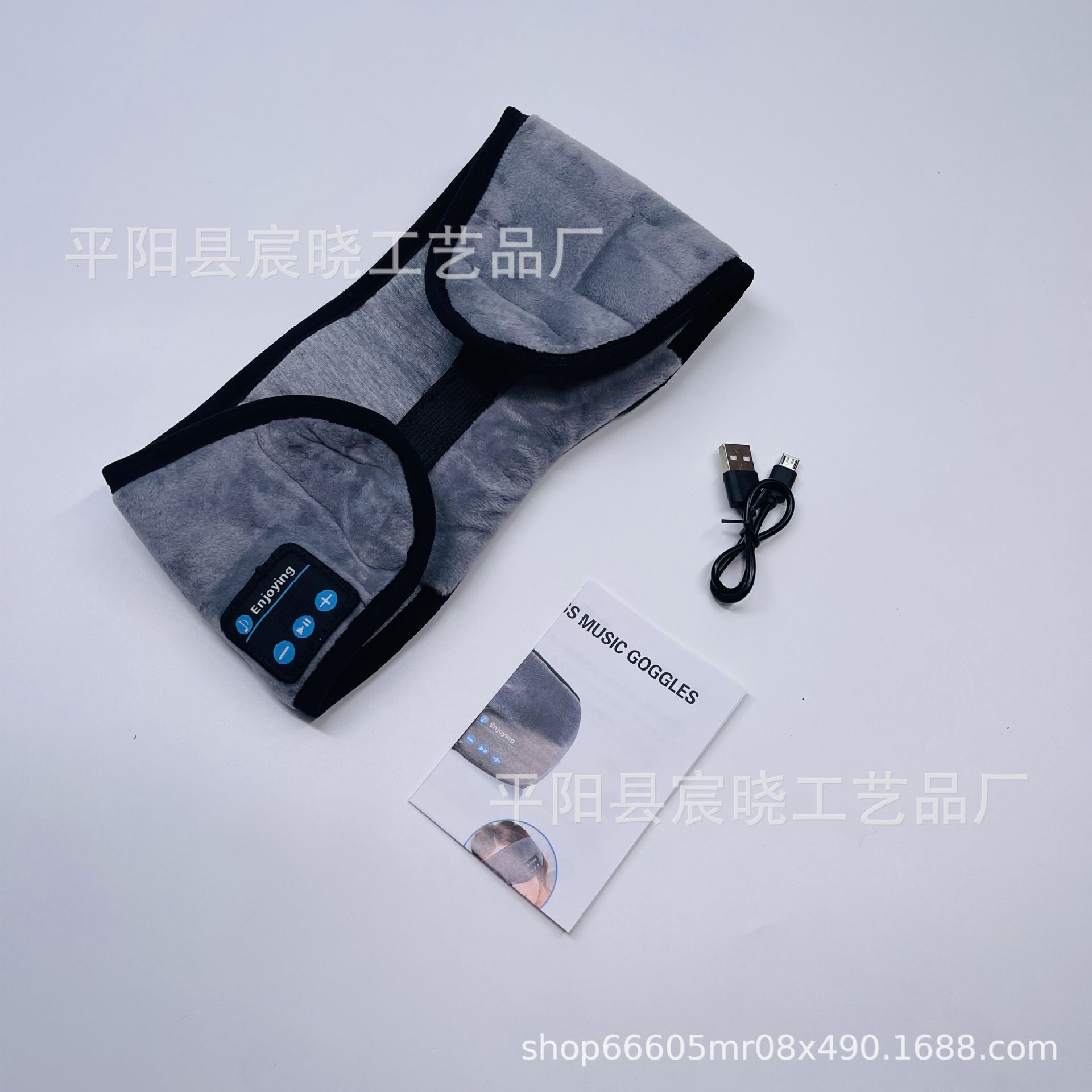 5.0蓝牙音乐眼罩无线智能遮光眼罩接听电话无线睡眠眼罩