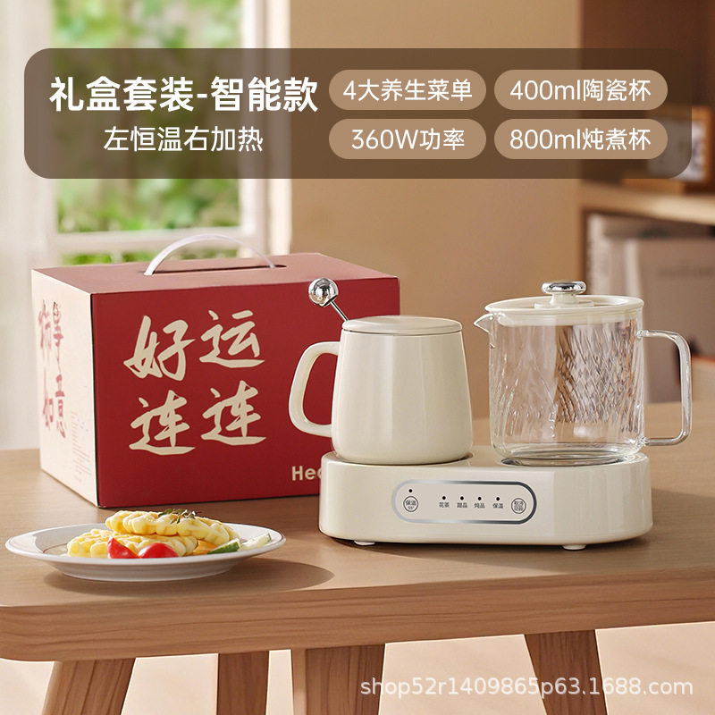 双养生壶多功能家用办公室煮茶器小型玻璃花茶迷你恒温水杯送礼物