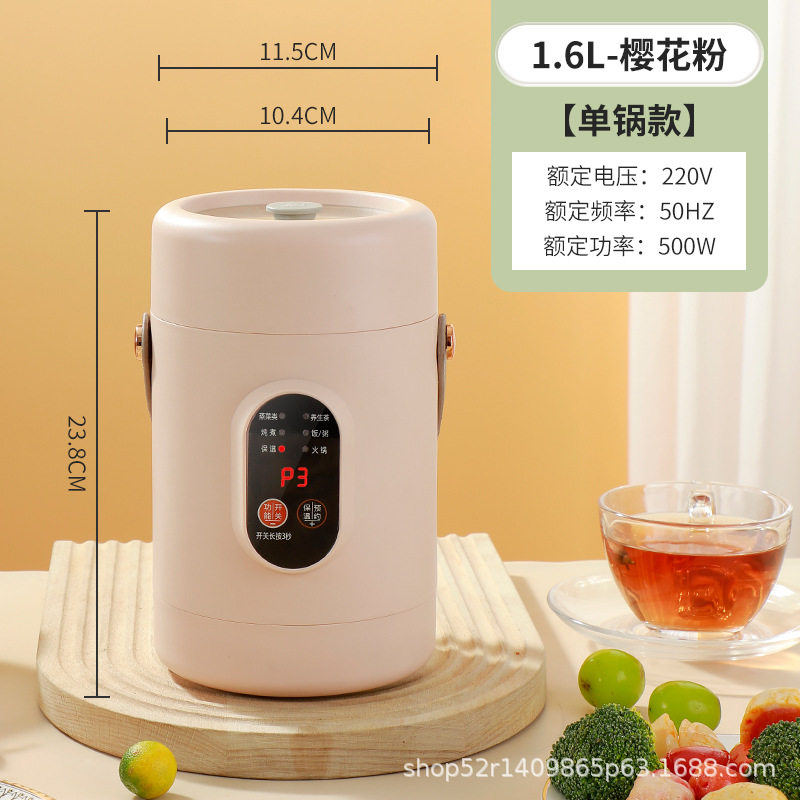 迷你电饭煲智能小电锅便携式小型电饭锅办公室煮粥煲汤不粘锅礼品