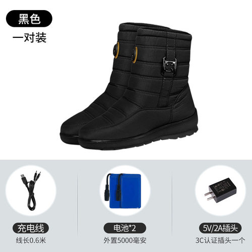 电加热鞋充电式电暖鞋户外可行走棉鞋妈妈女靴保暖加绒暖脚宝