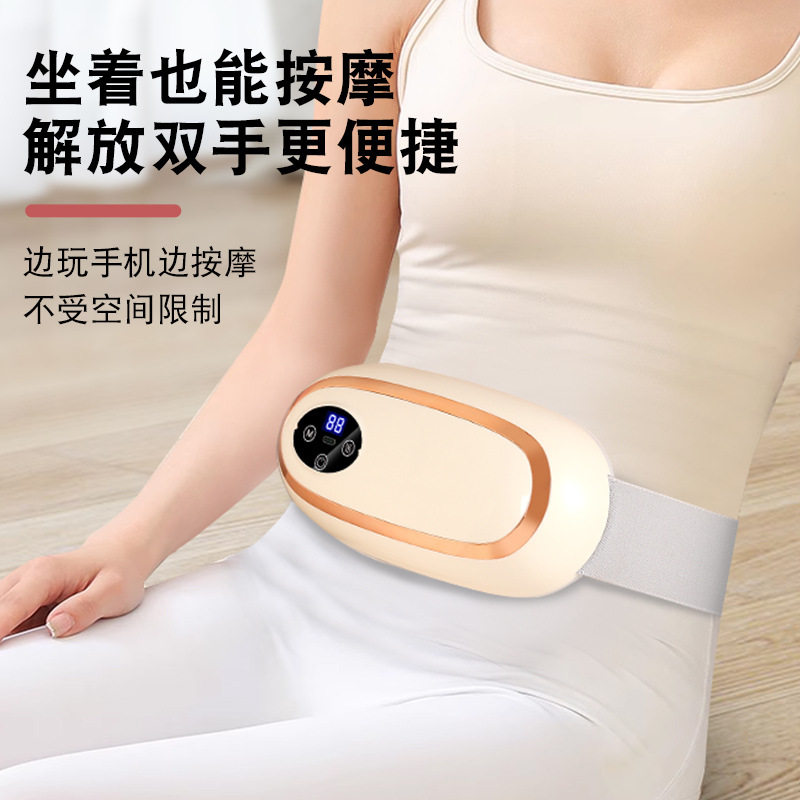 腰部按摩器电动捶打放松震动器背部家用懒人甩脂按摩腰带