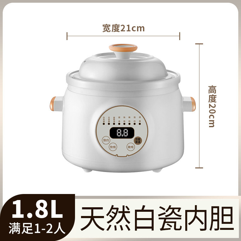 电炖锅家用全自动电炖盅陶瓷多功能煲汤锅小家电砂锅宝宝煮粥
