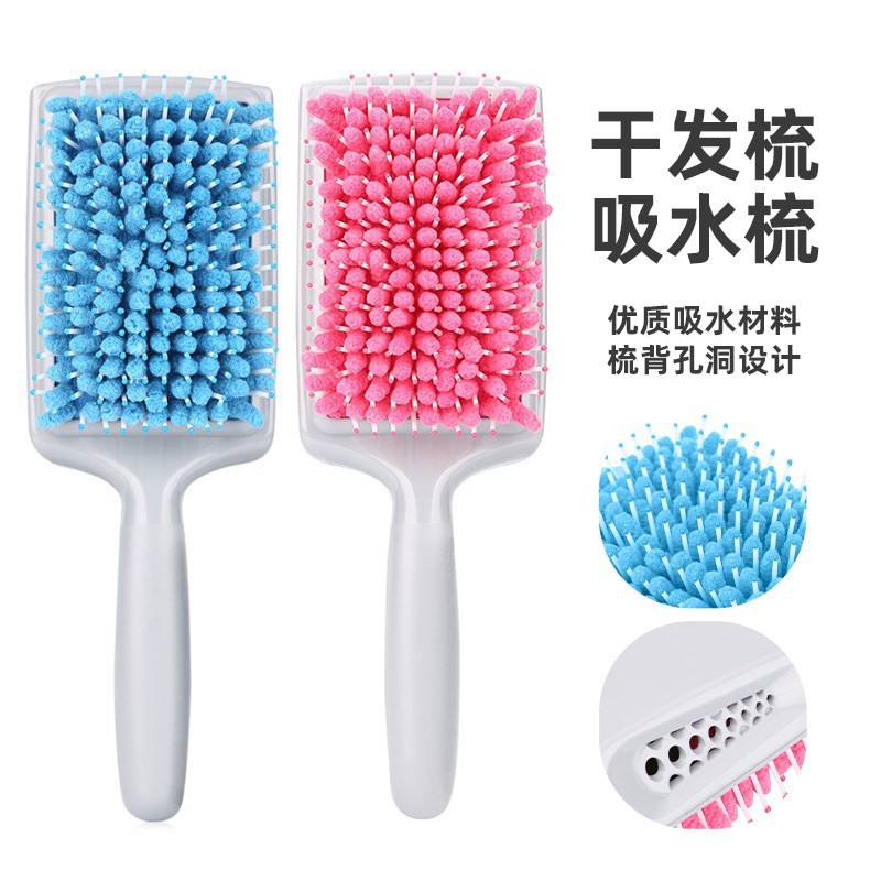 美发梳干发梳吸水海绵梳子毛巾梳孕妇儿童按摩头皮梳