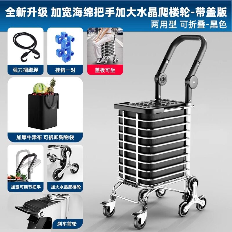 可折叠轻便拉货搬运家用推车 买菜小拉车结实海绵把手购物车