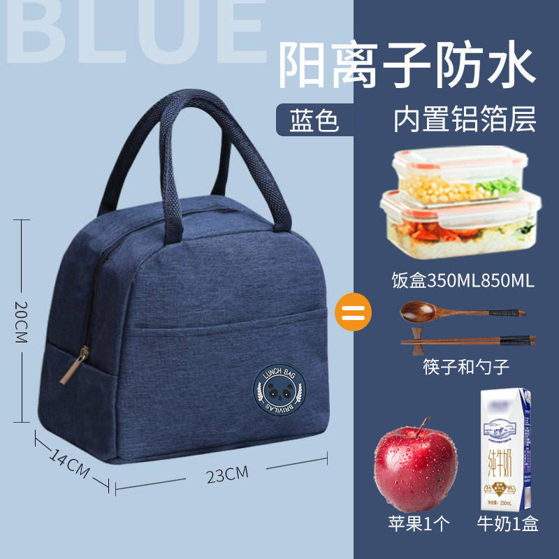 简约上班族带饭保温饭盒袋手提便当包饭盒袋子装餐防水防油可