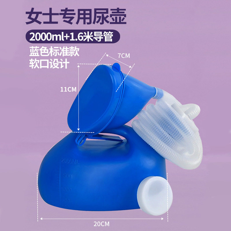 女士尿壶老人小便器孕妇专用神器成人加厚家用夜壶女性卧床接尿器