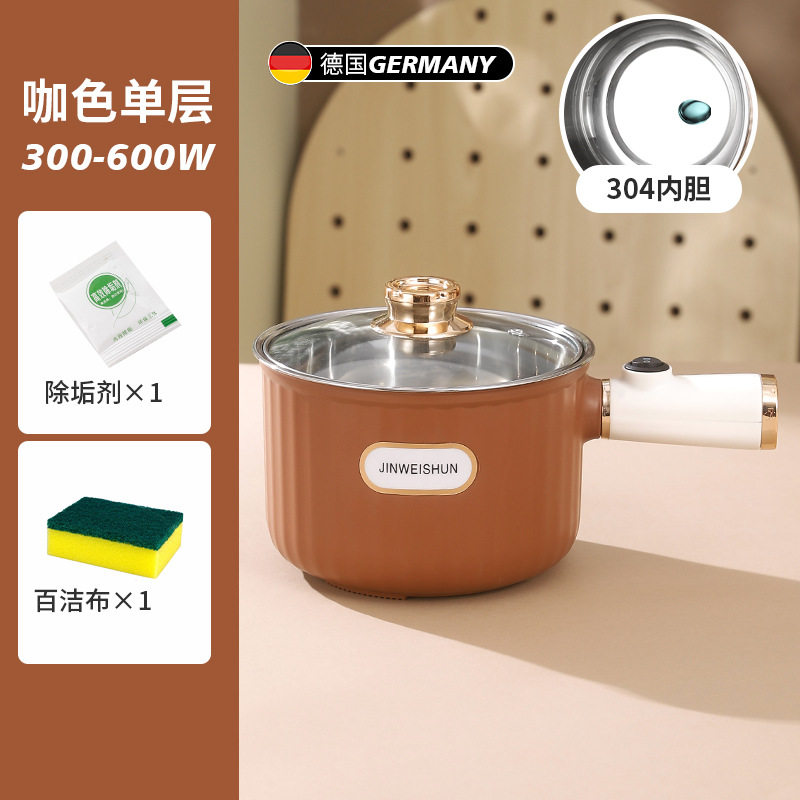 304内胆多功能电煮锅家用小锅宿舍煮泡面锅火锅小电锅智能一体锅