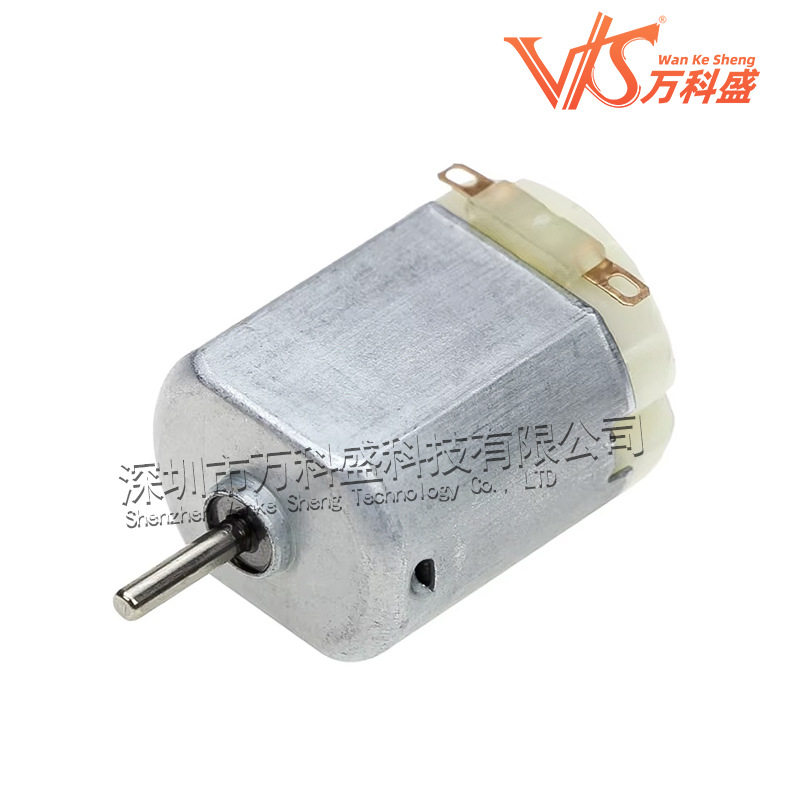 130 直流玩具马达 DIY小制作电机 3V 6V 9V 12V