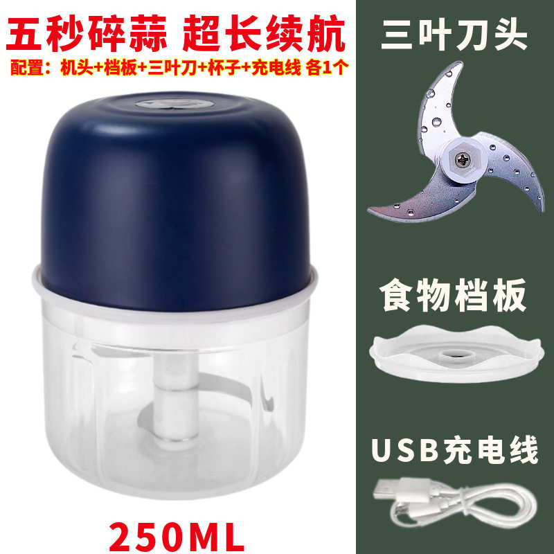 电动打蒜器蒜蓉机蒜泥器家用捣蒜器搅蒜器绞蒜器蒜泥神器迷你型