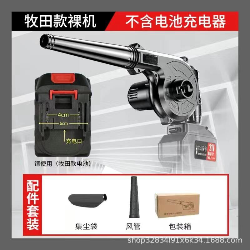 锂电鼓风机充电式小型吹风机大功率工业两用电脑车载清吸灰除尘器