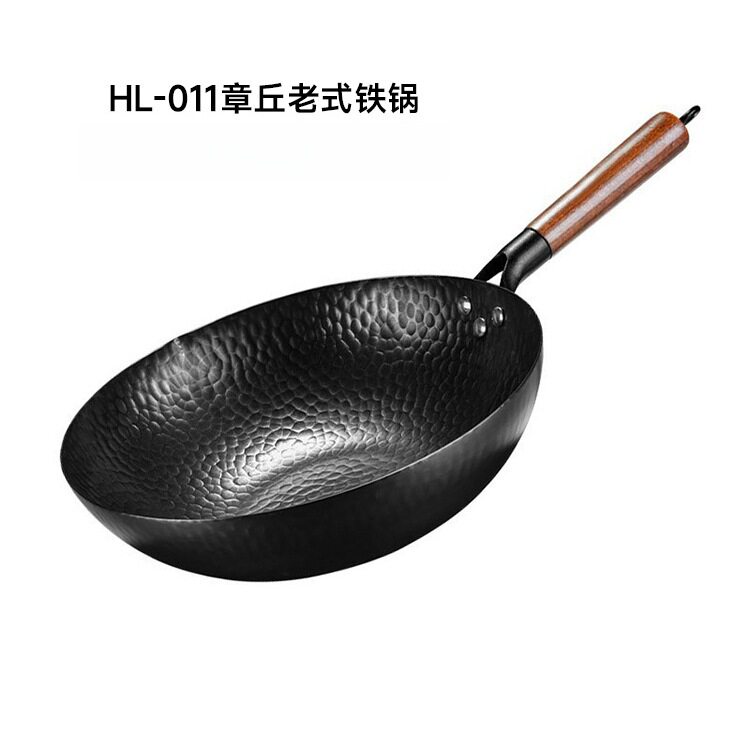 翰乐 章丘老式铁锅不粘无涂层炒锅家用礼品炒菜锅锻打古法铁锅