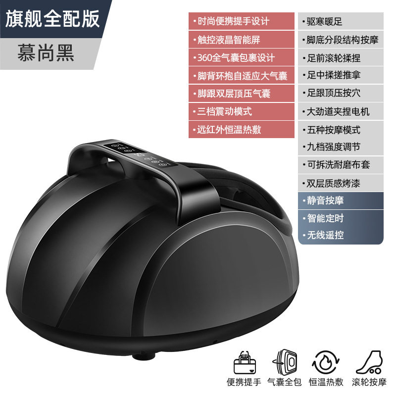 足部按摩器揉捏按脚器负离子气囊全包裹脚底足疗机