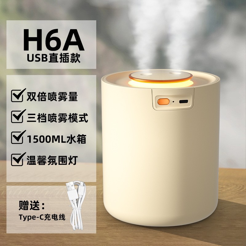 USB充电加湿器办公室桌面小型家用卧室宿舍学生空气迷你双头