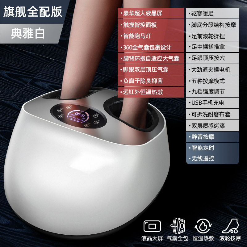 足疗机定制家用按脚器负离子气囊全包裹脚部足部按摩器