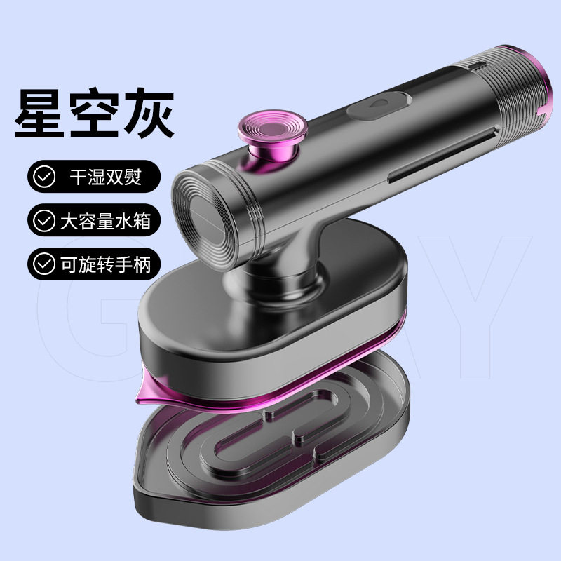 手持挂烫机蒸汽电熨斗小型家用宿舍熨烫机烫衣机熨斗慰烫机