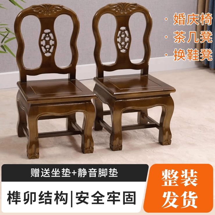 实木小椅子靠背椅儿童家用客厅板凳中式凳子复古板凳宝宝座椅矮凳
