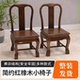 实木小凳子靠背椅矮墩小板凳婚庆椅家用客厅凳子换鞋 凳儿童子孙凳