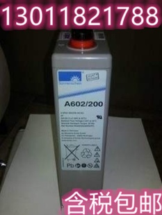 蓄电池A602 基站电力系统电源 2V200AH通讯 200