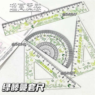 原创绿藤蔓尺子高颜值直尺套装