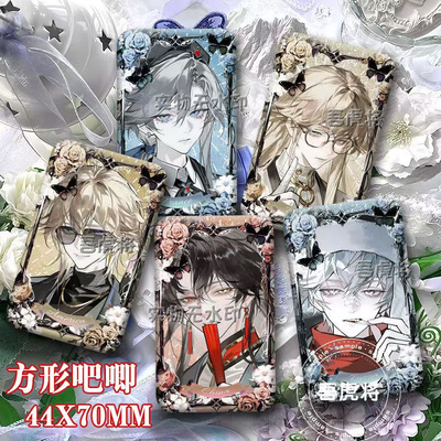 CH国拟五常瓷法英美俄吧唧徽章