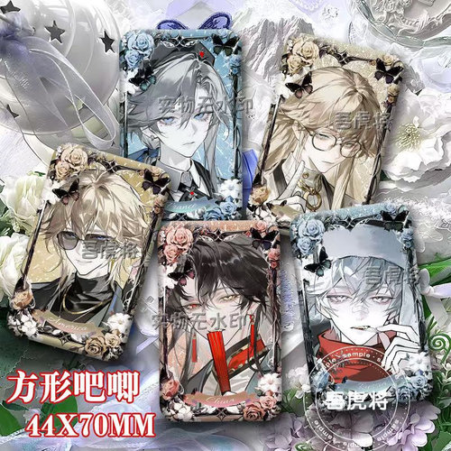 CH国拟五常瓷法英美俄吧唧徽章