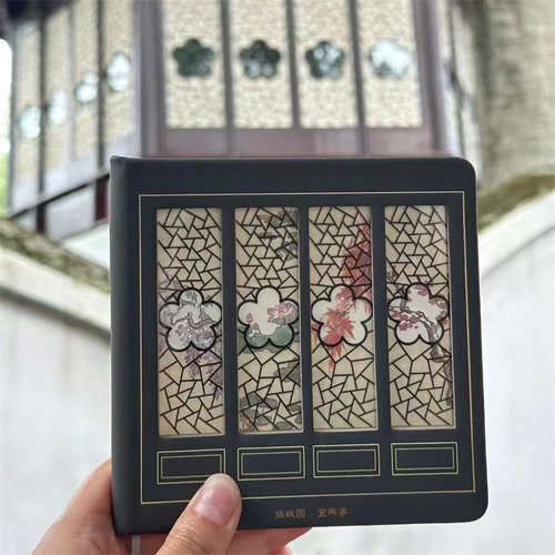 苏州拙政园宜两亭花窗光影笔记本