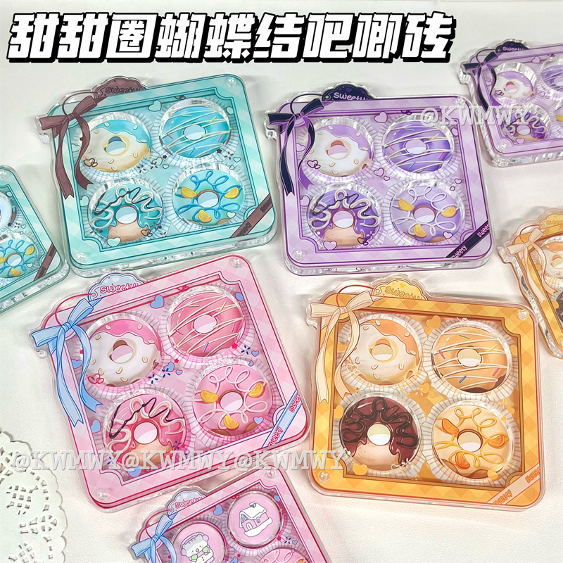 甜甜圈迷你吧唧砖谷美徽章展示盒