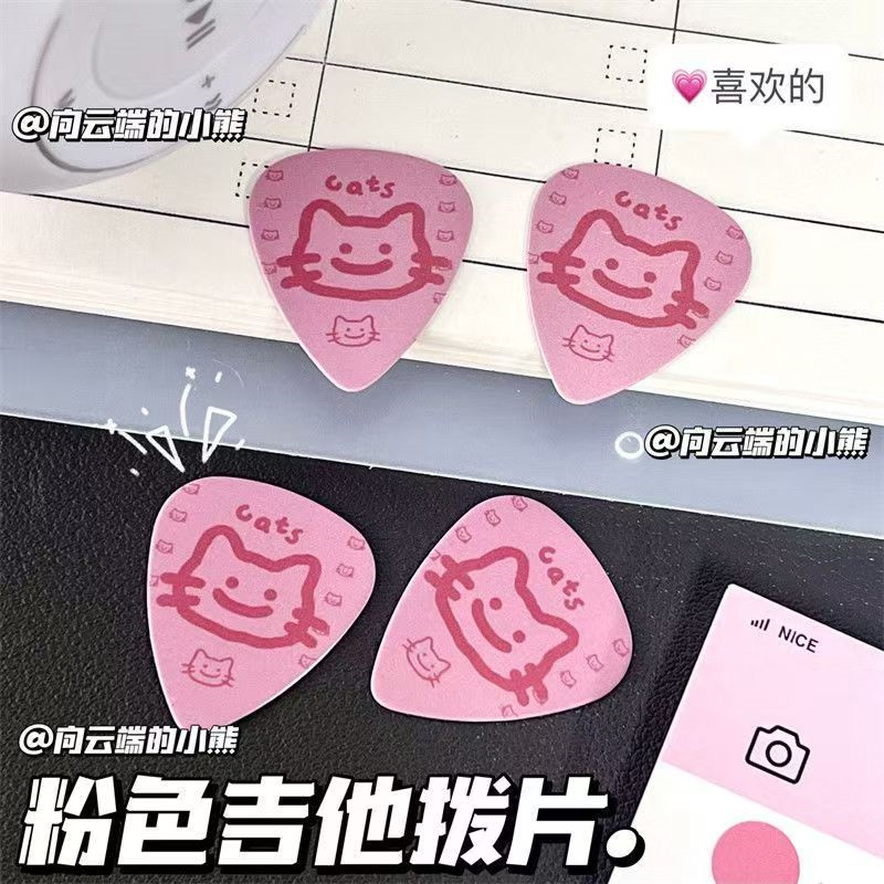 粉色小猫吉他拨片卡通高颜值耐磨扫弦片防滑摇滚民谣尤克里里弹片
