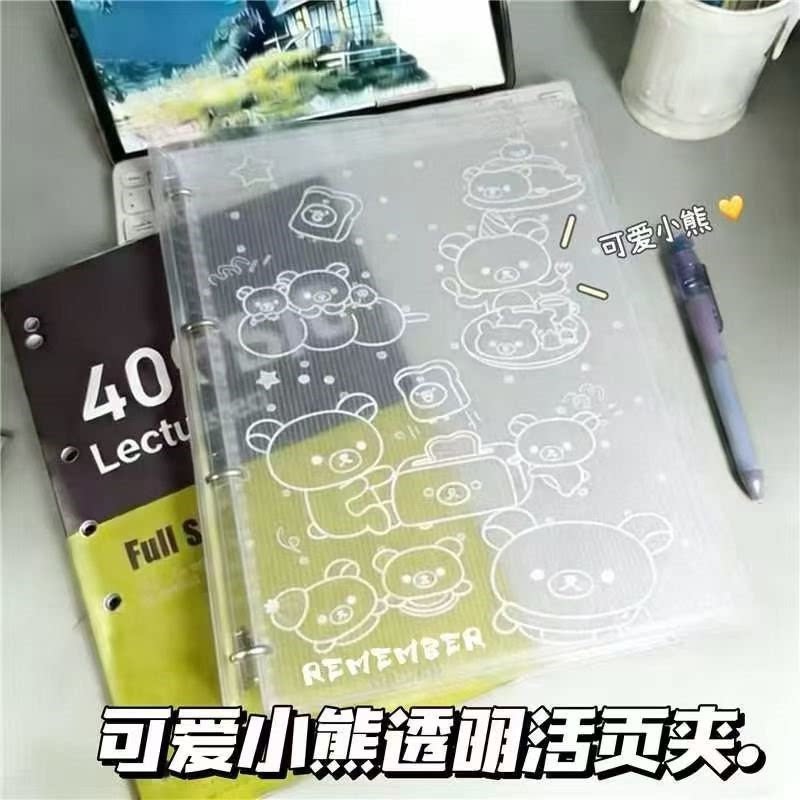 可爱小熊a4薄脆本外壳文件收纳夹