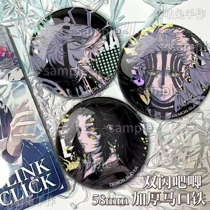 鬼灭之刃黑死眸猗窝座童磨吧唧