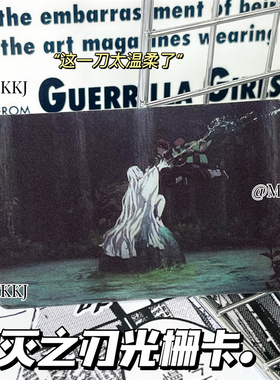 鬼灭之刃炭治郎光栅卡3寸多变小卡书签送朋友礼物高颜值动漫周边