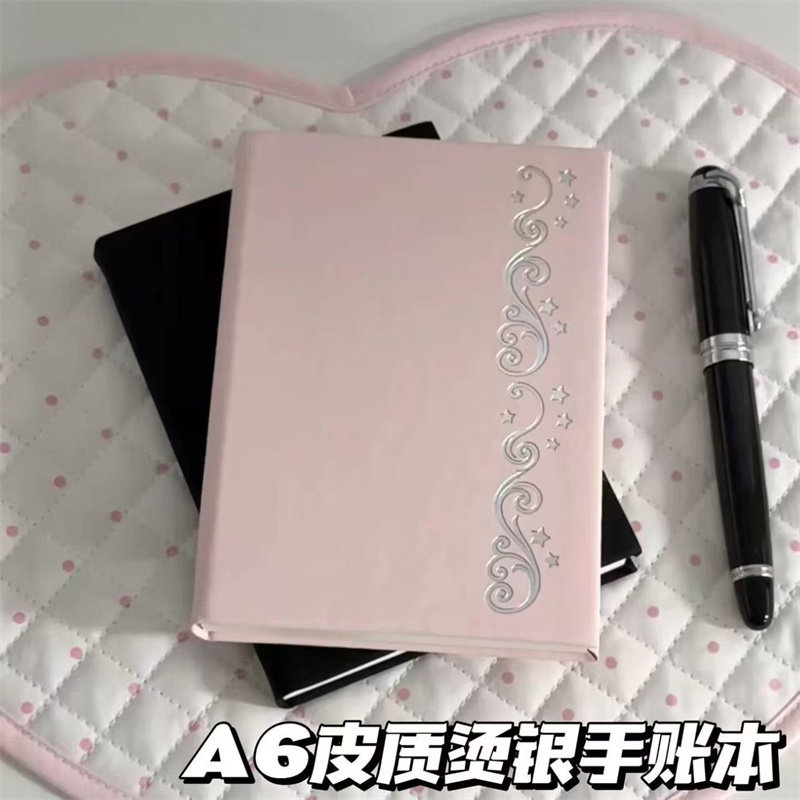 A6皮质烫银手账本笔记本