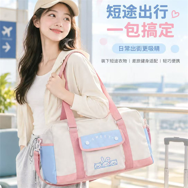撞色旅行包大容量手提斜挎行李包