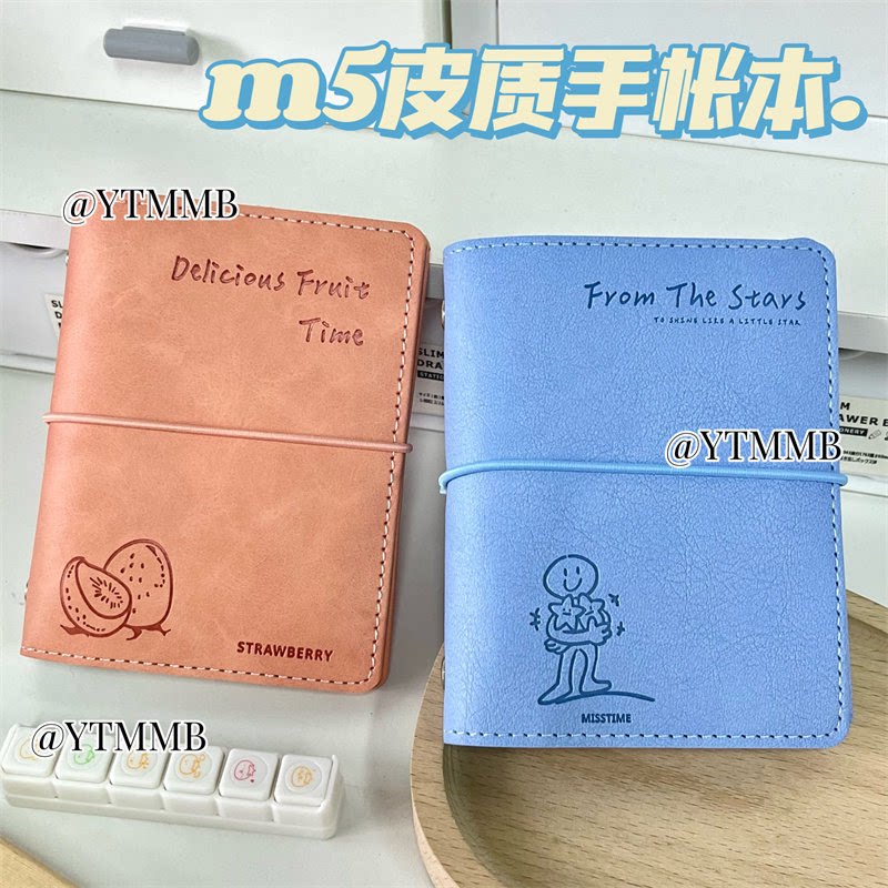 m5活页手账本高颜值皮质笔记本