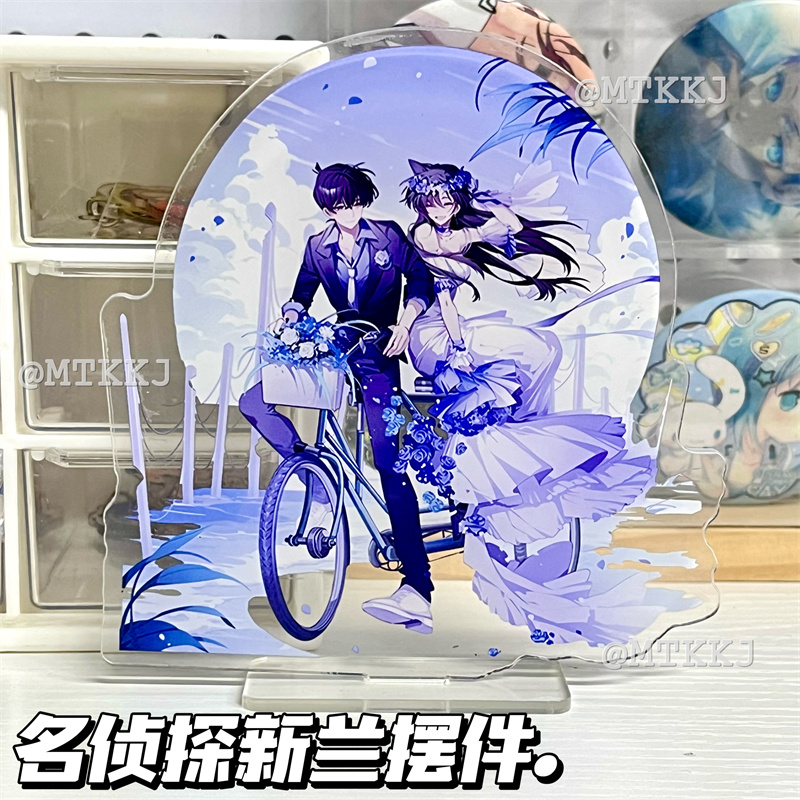 名侦探柯南新一小兰cp立牌