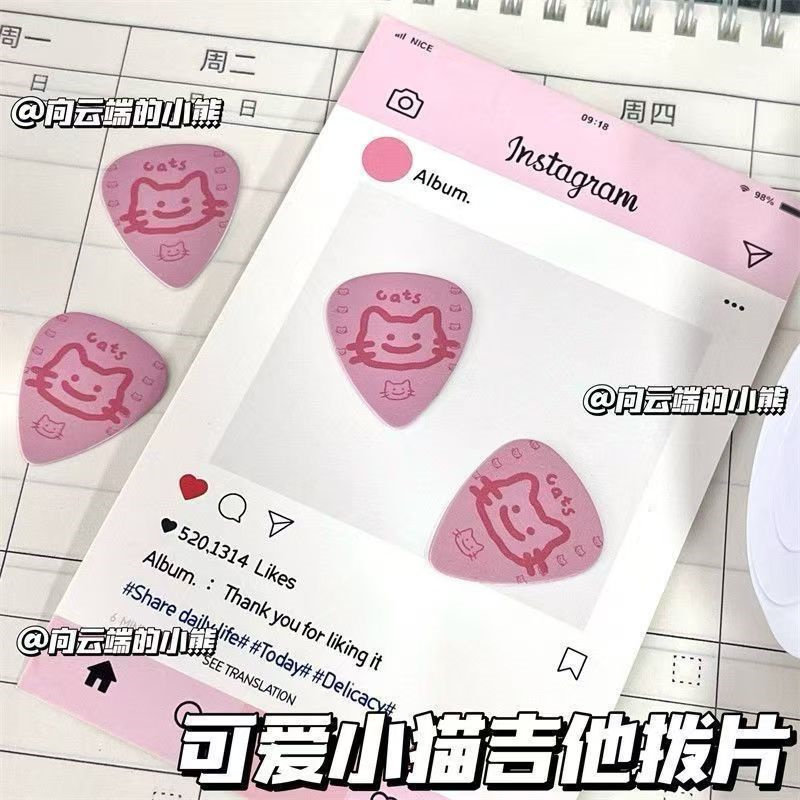 粉色小猫吉他拨片耐磨扫弦片可爱高颜值防滑摇滚民谣尤克里里弹片