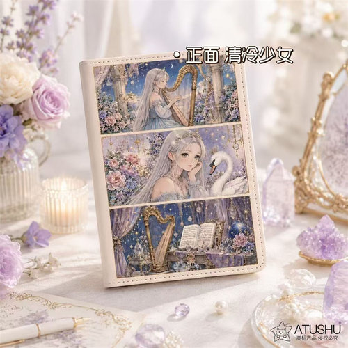 银发少女PU皮质笔记本手账本