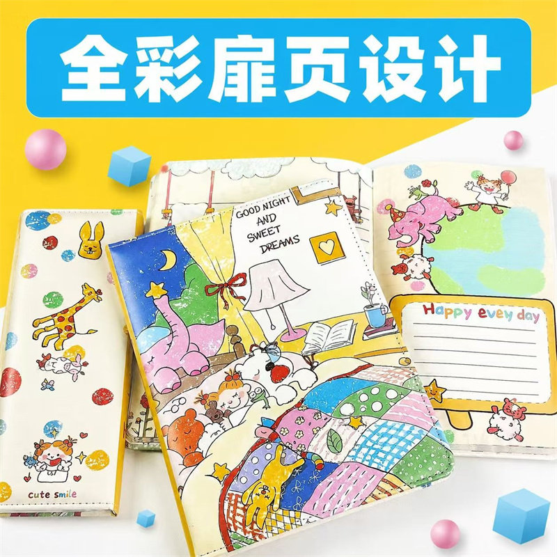 coco酱皮质笔记本A5彩页手账本