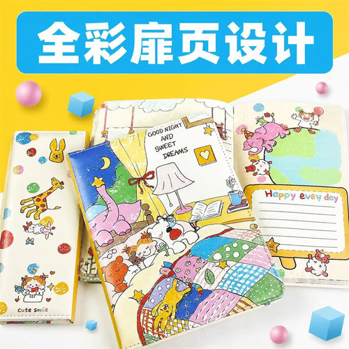 coco酱皮质笔记本A5彩页手账本