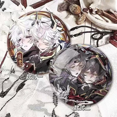 逍遥零吧唧超自然行动组徽章